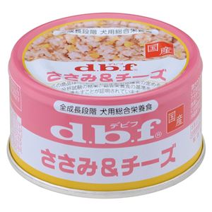 （まとめ）デビフ ささみ＆チーズ85g 【猫用・フード】【ペット用品】【×24セット】