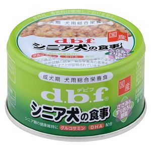 （まとめ）デビフ シニア犬の食事ささみすりおろし野菜85g 【犬用・フード】【ペット用品】【×24セット】