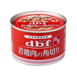 （まとめ）デビフ 若鶏肉の角切り 150g 【犬用・フード】【ペット用品】【×24セット】