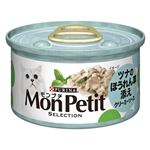 （まとめ）ネスレ MPセレクション ツナのほうれん草添え85g 【猫用・フード】【ペット用品】【×24セット】
