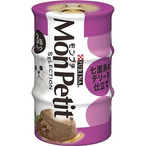 （まとめ）ネスレ MPセレクション七面鳥のテリーヌ仕立て 3P 【猫用・フード】【ペット用品】【×24セット】
