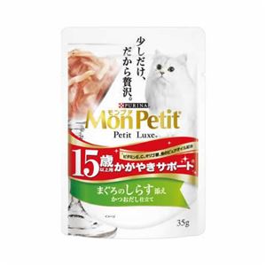 （まとめ）ネスレ MPプチリュクス 15歳まぐろしらす35g 【猫用・フード】【ペット用品】【×48セット】