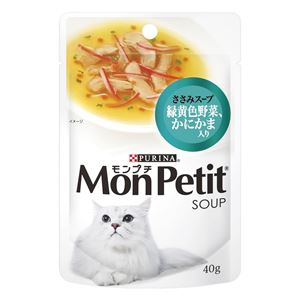 （まとめ）ネスレ モンプチパウチ スープ緑黄色野菜ささみ40g 【猫用・フード】【ペット用品】【×48セット】