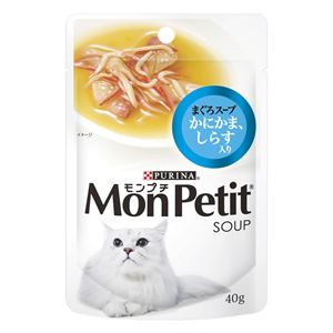 （まとめ）ネスレ モンプチ スープメニュー しらす入り 40g 【猫用・フード】【ペット用品】【×48セット】