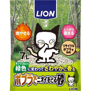 （まとめ）ペットキレイ ポプラでニオイをとる砂 7L 【ペット用品】【×6セット】