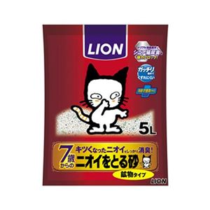 （まとめ）ニオイをとる砂7歳以上用鉱物タイプ 5L 【ペット用品】【×4セット】