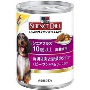 （まとめ）サイエンスダイエット 犬シニアプラス角切り肉と野菜缶 363g 【犬用・フード】【ペット用品】【×12セット】
