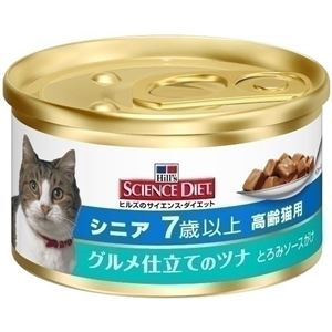 （まとめ）サイエンスダイエット 猫シニア グルメ仕立て缶 82g 【猫用・フード】【ペット用品】【×24セット】