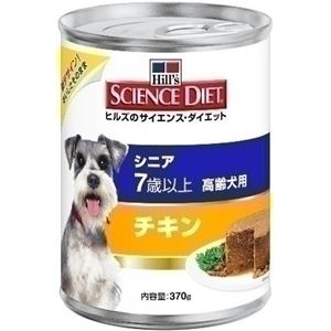 （まとめ）サイエンスダイエット 犬用シニア チキン缶 370g 【犬用・フード】【ペット用品】【×12セット】