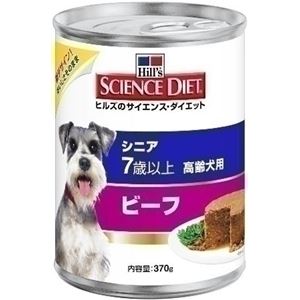 （まとめ）サイエンスダイエット 犬用シニア ビーフ缶 370g 【犬用・フード】【ペット用品】【×12セット】