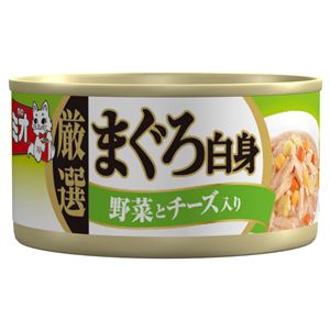（まとめ）ミオ厳選まぐろ白身野菜チーズだし 80g 【猫用・フード】【ペット用品】【×48セット】