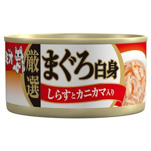 （まとめ）ミオ厳選まぐろ白身しらすとカニカだし 80g 【猫用・フード】【ペット用品】【×48セット】