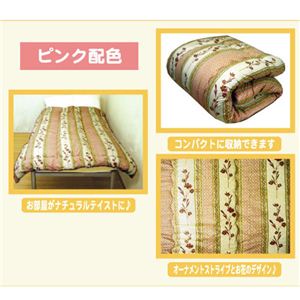 備長炭生地掛ふとん ピンク