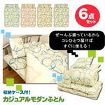 �J�W���A�����_���ӂƂ�6�_�Z�b�g �u���[