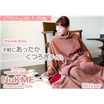 NuKME（ヌックミィ） 2011年Ver 男女兼用フリーサイズ（180cm） アース アクアブルー