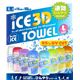 ICE 3D TOWEL(アイス3Dタオル) Lサイズ イエロー 1枚画像最小1