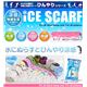 ひんやりシリーズ iCE SCARF(アイススカーフ) 迷彩柄(グリーン)画像最小1