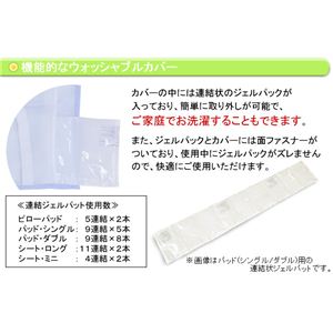pWF}bg CooljelljelliN[WFWFj s[pbh 55~38cm摜S