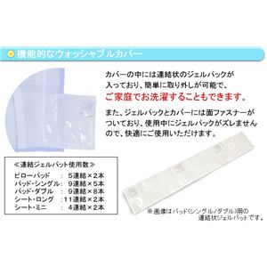 pWF}bg CooljelljelliN[WFWFj VO 92~92cm摜S
