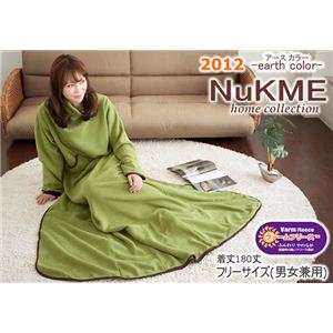 NuKME（ヌックミィ） 2012年Ver 男女兼用フリーサイズ（180cm） アースカラー アクアブルー