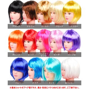 ショートボブ★カラーウィッグ【コスプレ/コスプレアイテム/かつら/非耐熱ウィッグ】09000275-ブロンド