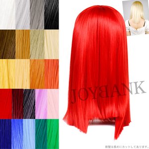 ★《38cm》耐熱ミディアムウィッグ【ハロウィン/クリスマス/イベント/パーティ/仮装/コスプレ/アイテム/かつら/レウィッグ】09000317グレー