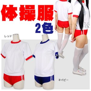 体操服とブルマのセット☆【コスプレ/コスチューム/制服/衣装】01000551 Mサイズ/レッド