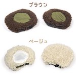 ふわもこ♪くまさんの耳としっぽ☆くまみみクリップセット 【ハロウィン/クリスマス/イベント/仮装/パーティー/小物/アイテム/コスプレ/コスチューム】09000289 ベージュ