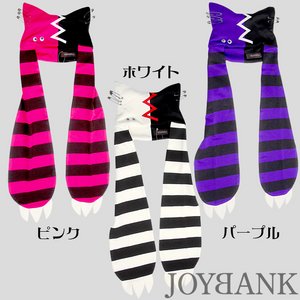 ボーダーカラーのキャットモチーフ耳あて帽子 【パンク/コスプレ小物/アイテム】09000322 ピンク