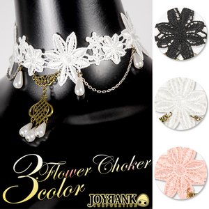 シャンデリアモチーフ♪フェミニンフラワーレースチョーカー【ハロウィン/クリスマス/イベント/パーティ/仮装/アクセサリー/ネックレス】NECK52 ピンク