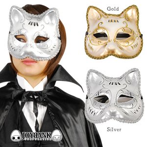 いたずらキャットと戯れて…猫の仮面☆キャットマスク【仮面舞踏会/仮装/パーティ/ダンス/イベント/コスプレ/アイテム/ハロウィン/クリスマス】ZA-463 ゴールド