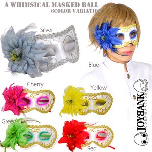 フラワーデコレーション仮面【仮面舞踏会/仮装/パーティ/ダンス/イベント/マスク/アイテム/ハロウィン/クリスマス】ZA-470 チェリー 