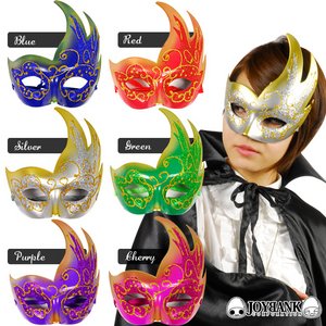 アシメウェーブ仮面【仮面舞踏会/仮装パーティ/パーティ/ダンス/イベント/マスク/アイテム】ZA-469 グリーン