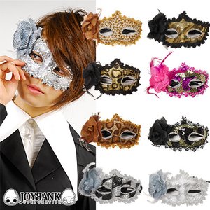 ゴーシャスデコレーション仮面【仮面舞踏会/仮装パーティ/パーティ/マスク/ダンス/イベント/アイテム】ZA-475 Aタイプ レオパード 