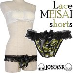 迷彩柄×ブラックレースショーツ☆6枚セット【ランジェリー/ショーツ/下着/衣装】08000331