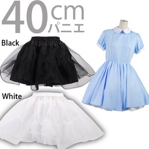 《廉価版》レースパニエ40cm☆【ハロウィン/クリスマス/イベント/パーティ/仮装/コスプレ/パニエ/ドレスアイテム/ゴスロリ】09000430 ホワイト