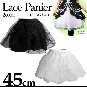 レースパニエ45センチ☆【ハロウィン/クリスマス/イベント/パーティ/仮装/コスプレ/ドレス】09000231 ホワイト