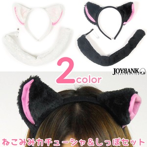 レアキュート★かわいいねこみみとしっぽのセット【コスプレアイテム/コスプレ/コスチューム】09000165 ブラック