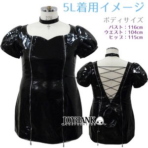 《大きいサイズ》妖艶セクシー♪ エナメルシスターコスチューム【修道女/女王/ハロウィン/クリスマス/イベント/コスプレ/コスチューム/衣装】04000342-5Lサイズ