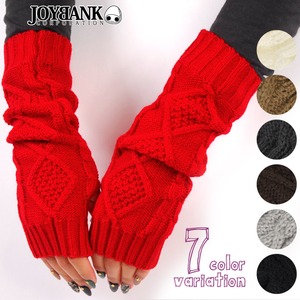 ダイヤ編みニットアームウォーマー【グローブ/手袋/アームカバー/指なしグローブ/雑貨】GR007 ライトグレー