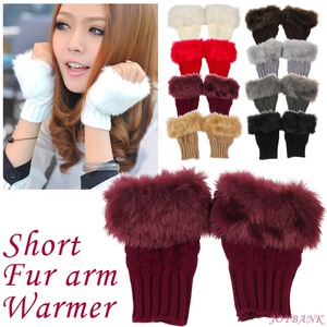 ふわふわファーショートニットアームウォーマー【グローブ/手袋/アームカバー/指ぬき/指なしグローブ/雑貨】GR008 ホワイト