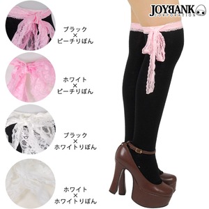 フェミニンロングレースりぼんハイソックス2点【ハロウィン/クリスマス/イベント/パーティ/仮装/ソックス/オーバーニーハイ/コスプレ/小物/アイテム】AS008 ブラック×ホワイトりぼん