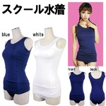 《大きいサイズ》スクール水着☆【スクール水着/制服/コスプレ】04000195-2Lサイズ ホワイト