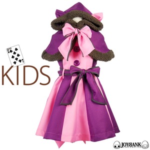 KIDS★チェシャ猫風★スカートワンピース＆ケープセット(子供サイズ)【キッズ/ハロウィン/コスプレ/コスチューム/イベント/衣装】01000694サイズ130