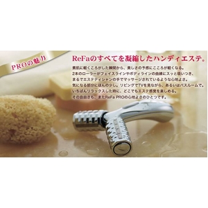 プラチナ電子ローラーReFa PRO（リファ プロ） PEV-L1507