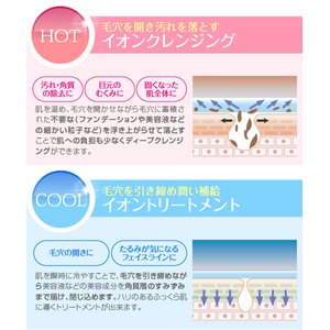 imiy HOT&COOL AC~[@ @zbgN[@VpS[h摜Q