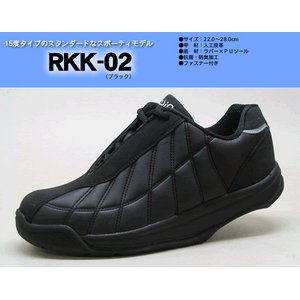 かかとのない健康シューズ ロシオ RKK-02　ブラック　22ｃｍ