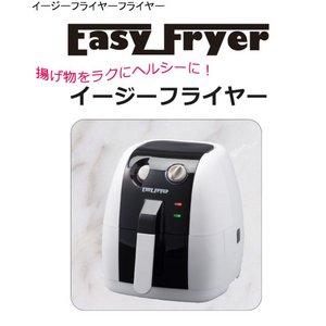 ツインズ　イージーフライヤーUT-EF1300