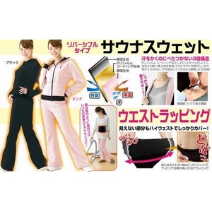 ダイエットスーツ 脚長リバーシブル サウナ スウェット （ウエストラッピング付き） L-LL