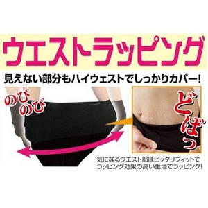 ダイエットスーツ 脚長リバーシブル サウナ スウェット (ウエストラッピング付き) L-LL